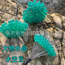 散装渔具太空豆大号巨物主线组成品太空豆大物太空豆青鱼鲟鱼豆