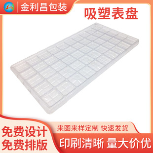 �S�����l32�������бP���P50��������͸�����D�P���Ϻи�͸��