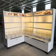 超市干果柜炒货柜零食糖果散装货架五谷杂粮货架粮油货架中岛