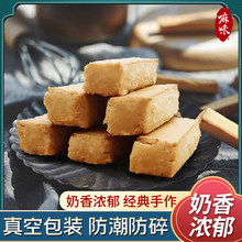 一字奶皮酥津味传统老式手工怀旧糕点心早餐天津特产小吃零下午茶
