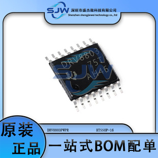 DRV8803PWPR HTSSOP16���b ���M늙C���� DRV8803PWP �����·