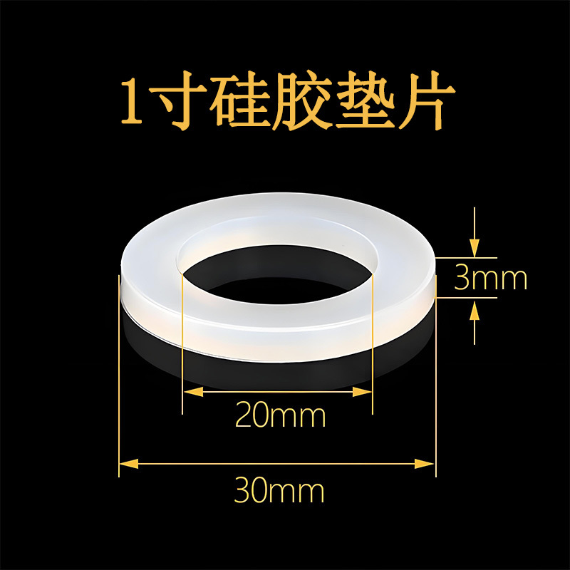 1inch   실리콘  트루 컬러