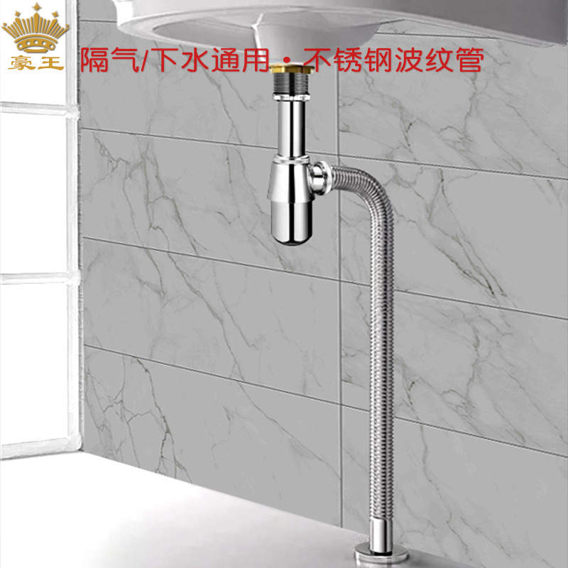 Tubo corrugado pared aislamiento de aire de la pared tubo 304 de acero inoxidable alargado accesorios flexibles cuenca escurridor tubo de drenaje