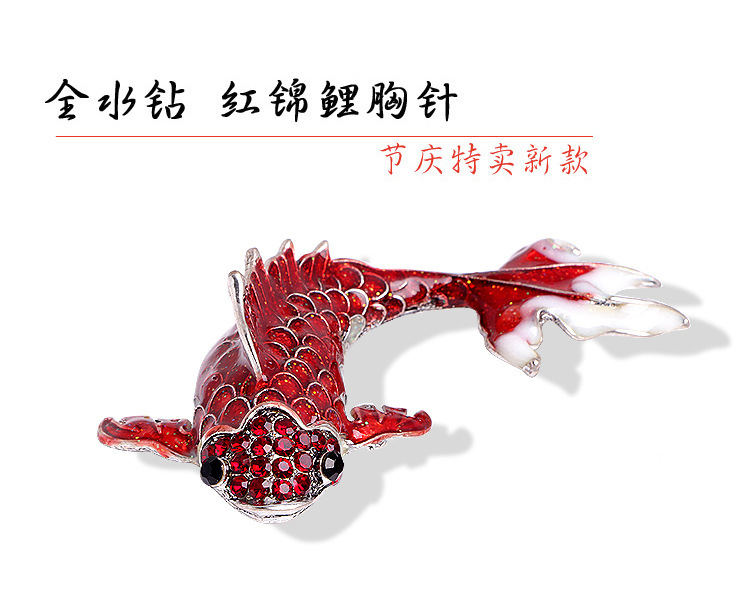 Red Koi Fish Brooch with Full Diamond Enamel, Goldfish Pin, Two Color Options, Alloy Animal Brooch
