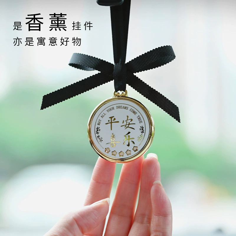 Franbo эмаль цвет Ping An Horien автомобиль аромат подвеска парфюмерия автомобильный аромат зеркало заднего вида духи