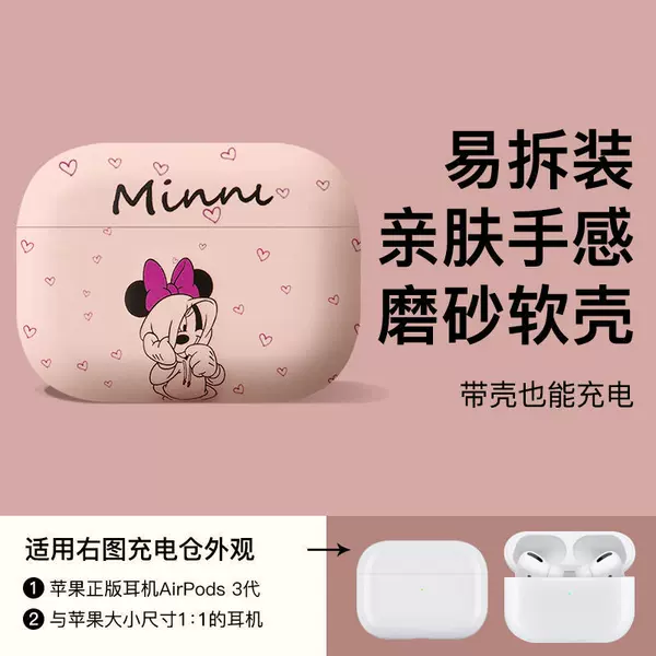 Shy Minnie-Pink