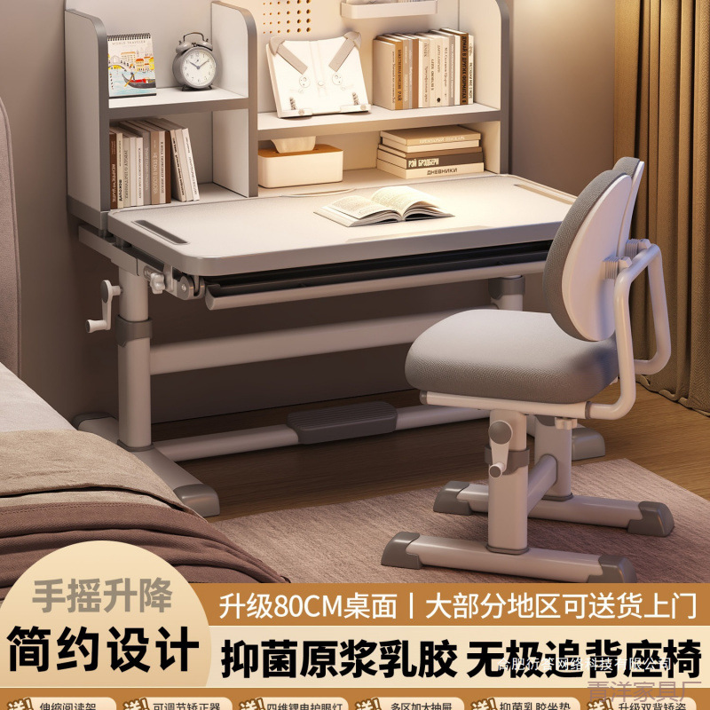 New Children's Study Table, Primary School Student's Home Writing Desk, Children's Special Table, Lifting Table and Chair Set