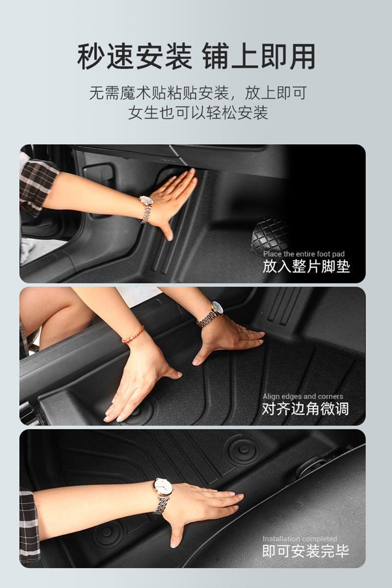 Suitable for Changan UNIZ Foot Mat 24 TPE Surrounding Original Main and Deputy Driver Carpet Mat Car Foot Mat