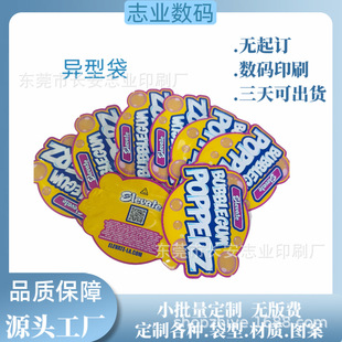 �����ǹ����b���� ��ȫϢ��ͯ���o�X������ ��������ĤʳƷ��cbd