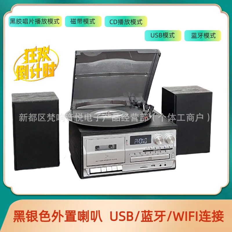 国境を越えたレトロなレコード機cdプレーヤーテープusbラジオFM/AM多機能bluetoothオーディオ蓄音機|undefined