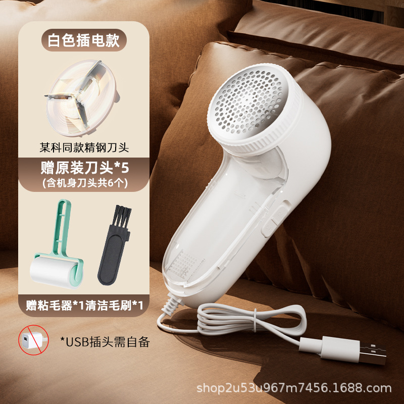 Nuevo recortador de pelo recargable de pelo máquina de afeitar ropa succión de pelo carga rápida un fabricante de pelo
