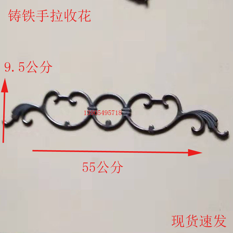 Cast iron handle handle flower 550*95 single price