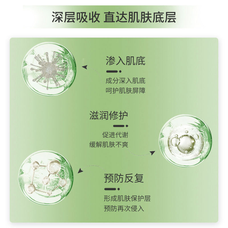 蚊虫叮咬膏青草膏防蚊驱蚊止痒艾草膏植物草本舒缓膏抑菌软膏防护|undefined