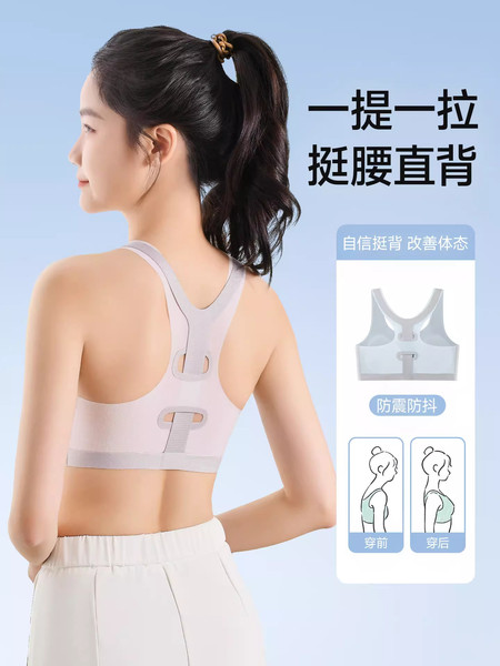 Teen girl bra