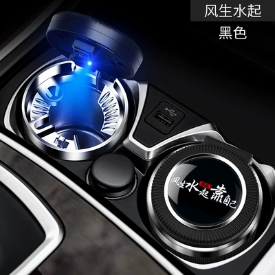 Supplies: Car ashtray - feng-sheng-shui-qi-black-one-touch-lidstainless-steel-liner