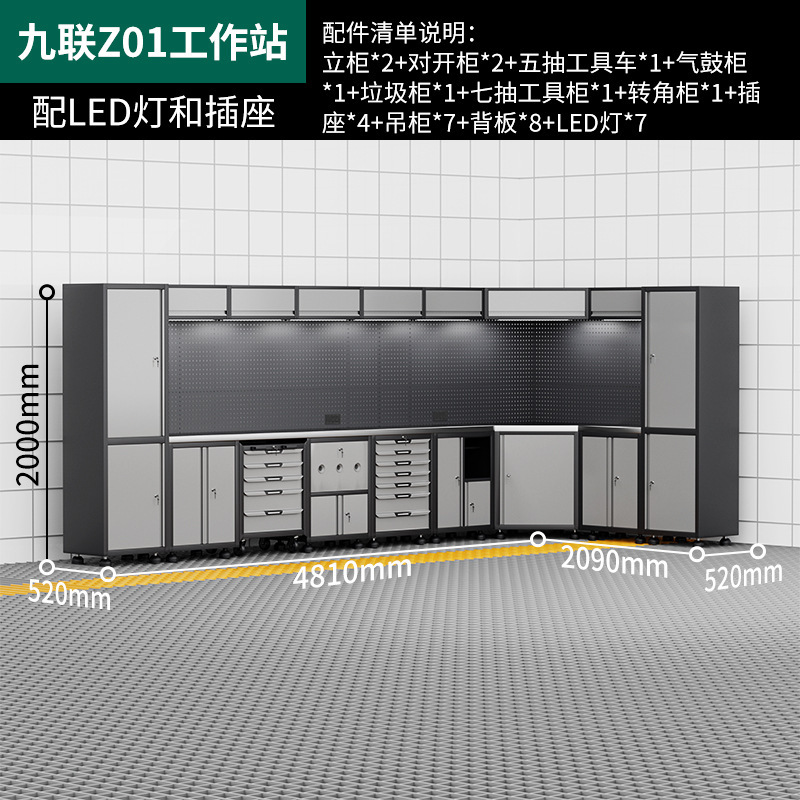 自動車修理ワークステーションツールカーコンビネーションツールキャビネット多機能ハードウェア収納キャビネット自転車修理ワークベンチ|undefined