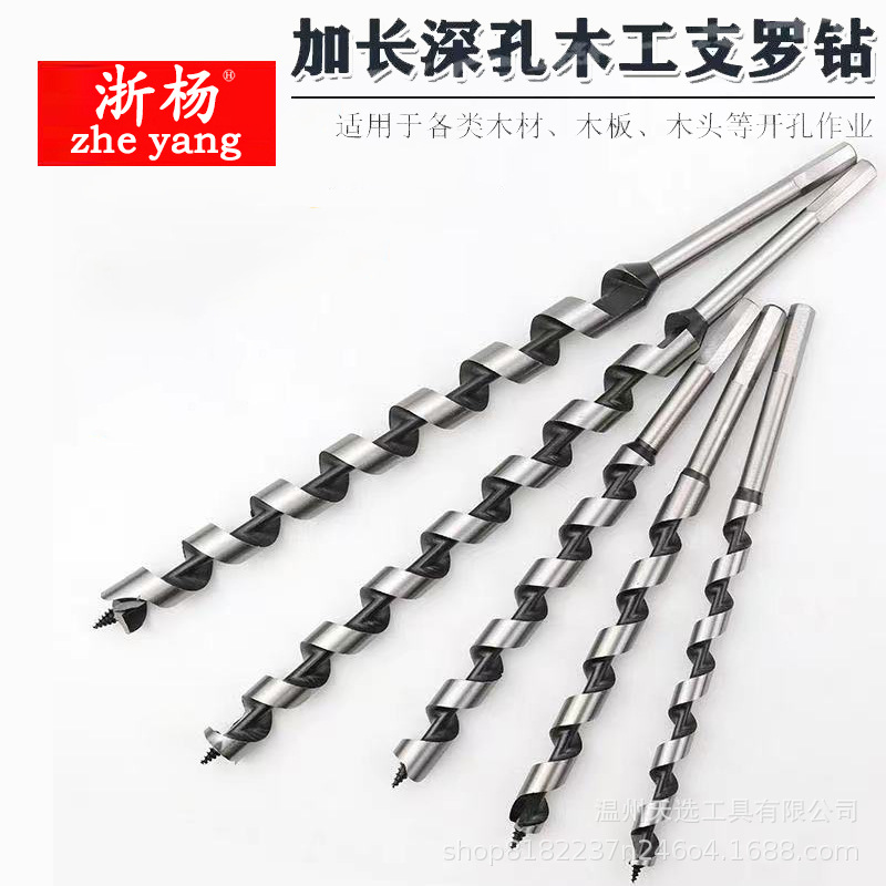 Taladro giratorio alargado endurecido giro taladro carpintería taladro hexagonal mango carpintería agujero escariado puerta de madera tablero herramienta traje