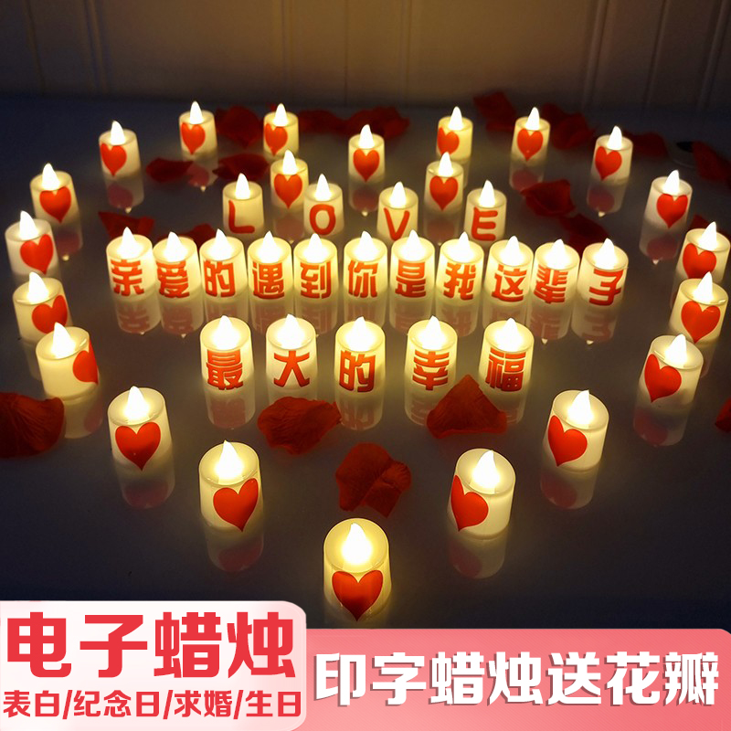 LED electronic candle light proposal confession romantic birthday…