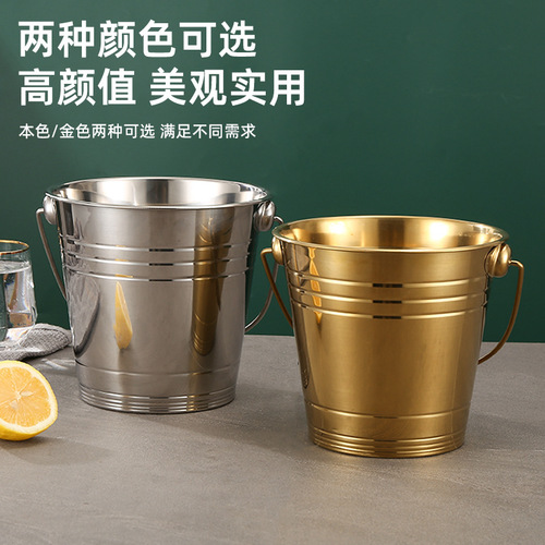 Thickened stainless steel ice bucket portable beer bucket bar KTV ice bucket red wine bucket small water bucket party champagne bucket