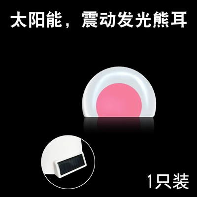 Cute Cartoon Cat Ear | Other Automotive Exterior Supplies - inductive-luminous-bear-ears-single-pack-glowing-ears