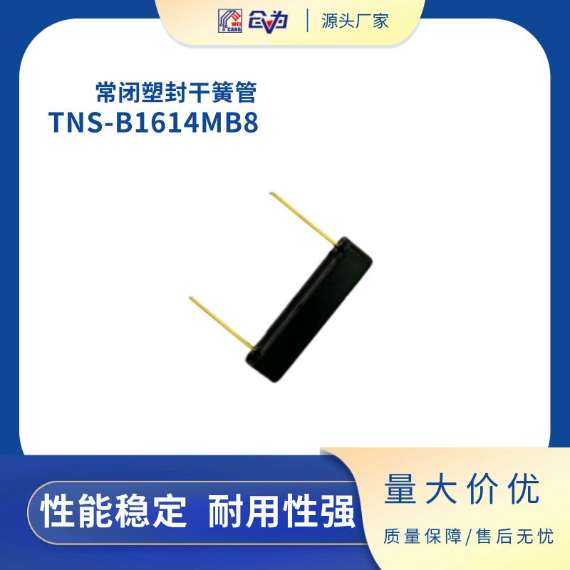 Пластификатор пружинный пружинный пружинный пружинный пружинный пружинный пружинный пружинный пружинный пружинный TNS-B1614MB8