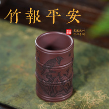 壶芝宴紫砂宜兴茶具原矿紫砂杯手工双线主人杯大号紫砂茶杯
