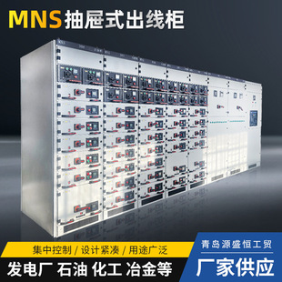 �̶�ʽ�͉��_�P��MNS�����M����GCK��ϙ�GGD��GCS����늙���