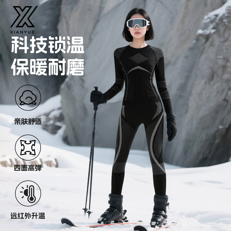 Winter Warm Quick-Dry Ski Clothing 2026 New Model Sports Outdoor Women's Ski Thermal Base Layer Sports Suit Wholesale Winter Warm Quick-Dry Ski Clothing 2026 New Model Sports Outdoor Women's Ski Thermal Base Layer Sports Suit Wholesale