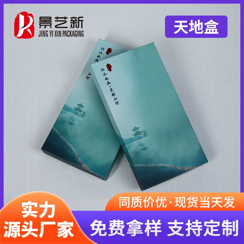 Источник завод прямой Чехол для мобильного телефона чехол для мобильного телефона упаковочная коробка для электронной коммерции на складе экран мобильного телефона небо и земля коробка