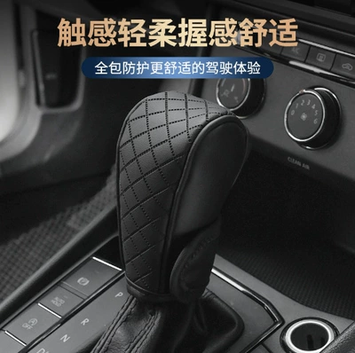 gear shift cover, manual gear shift Sürətlər qutusu və əl tormozu başlıqları