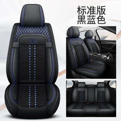 Four Seasons Pad — new full-enclosed special seat cover four - black-and-blue-standard-version-3