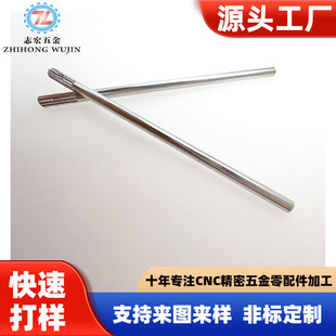 Manufacturer Produces Inlaid Metal Stainless Steel Iron Embossed Motor Drive Shaft Lathe Cam Bearing Machinery