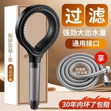 �����^�V�������^��ˮ����ˮ���ó����־����wϴ��ܛ����ԡɏ���^