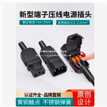 ���Ͷ��Ӊ���AC�Դ���^10A/250V�������Ʒ�ֲ��^��ĸ���ӳ���^