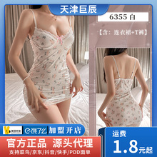 ��Ľ��ˇǧ�������黨�B��ȹ�Ըм���©����Ȥ���µ���˯��6355