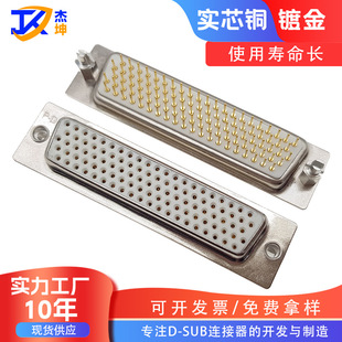 �F؛ֱ��HDP104ĸD-SUB�B����104ᘲ��� ��о僽�ֱ��HDP104ĸ�^