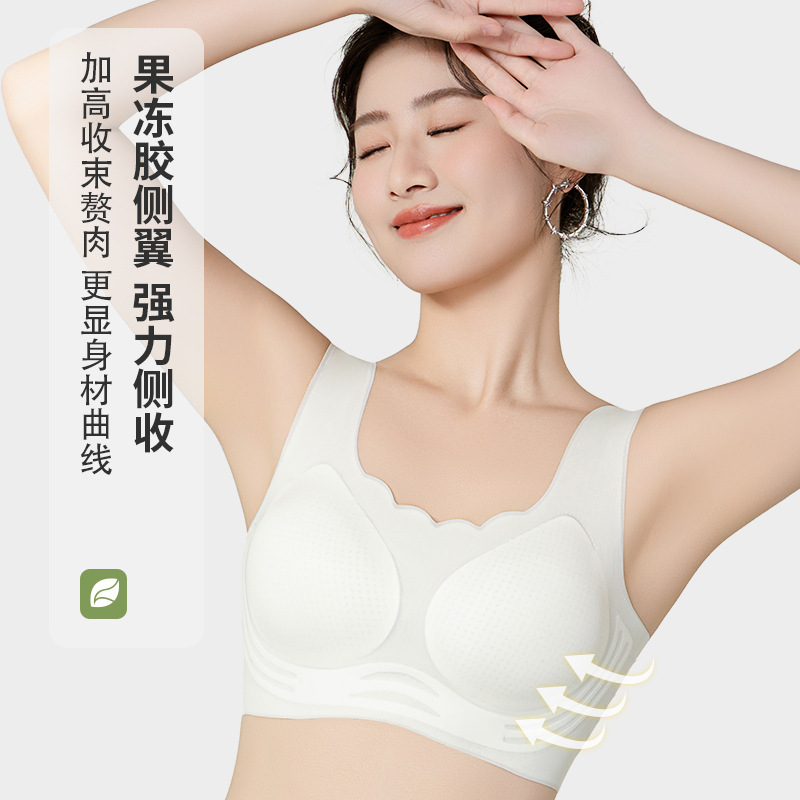 여름철에도 얇고 가벼운 흔적 없는 속옷, 큰 가슴이 작아 보이고 와이어가 없고 편안하고 가슴을 조여주는 통기성이 좋고 등이 아름다운 브라