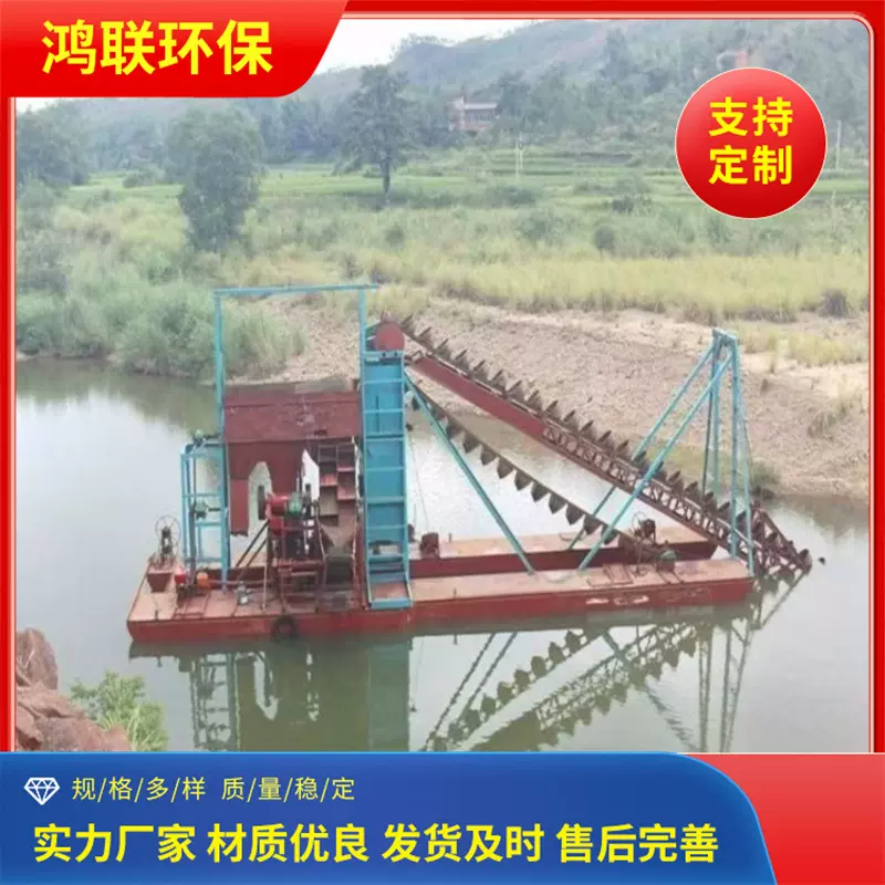挖沙船 河道淘金设备 挖沙淘金船机械 水上选金选矿设备