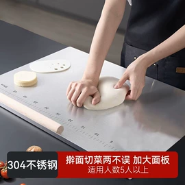 砧板、菜板;炒锅;厨房用品配件