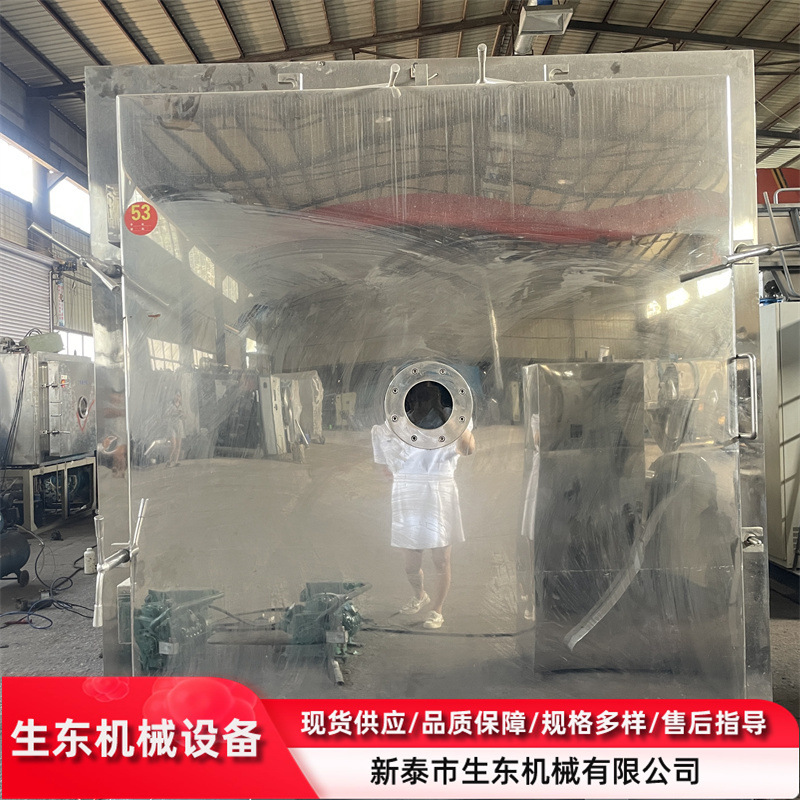 二手20平方冻干机 自动化脱水冻干机 二手冻干机