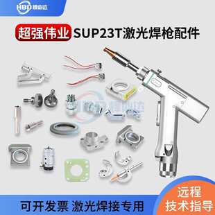 ���⺸�C������ISUP23T�ֳֺ������o�R֧�̶ܹ����_�P���