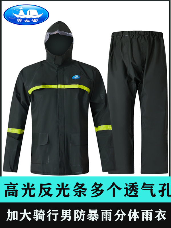 Ginger Taigong Raincoat and Rain Pants Set, Thickened, Two-Piece, Men's Full-Body Storm-Proof for Motorcycle Riders and Delivery Riders