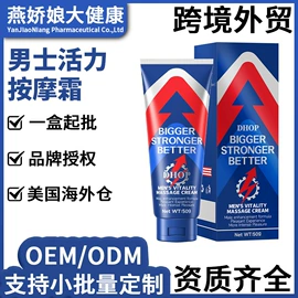 复合保健产品;膳食补充;口香糖