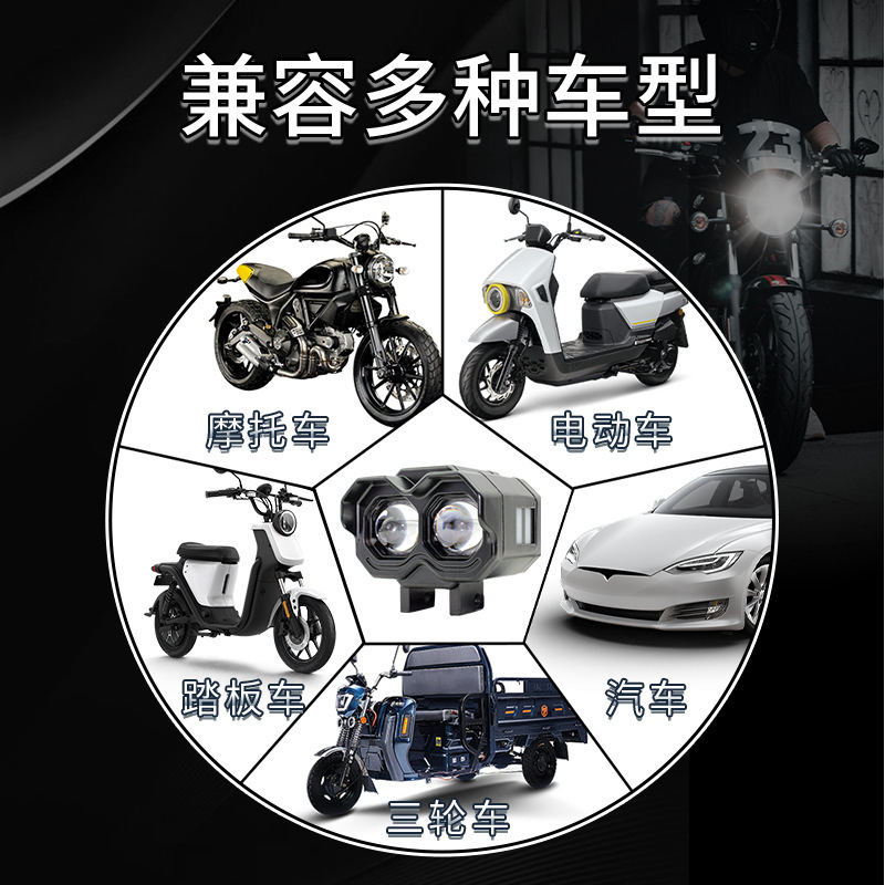 ユニバーサル LED オートバイスポットライト外部超高輝度邪眼電気自動車ヘッドライト遠近統合改造ライト|undefined