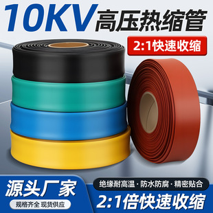 10KV�^���׹ܟ�s�ܼӺ���տs���~�Ÿ߉�ĸ��늹�늾��|���o����