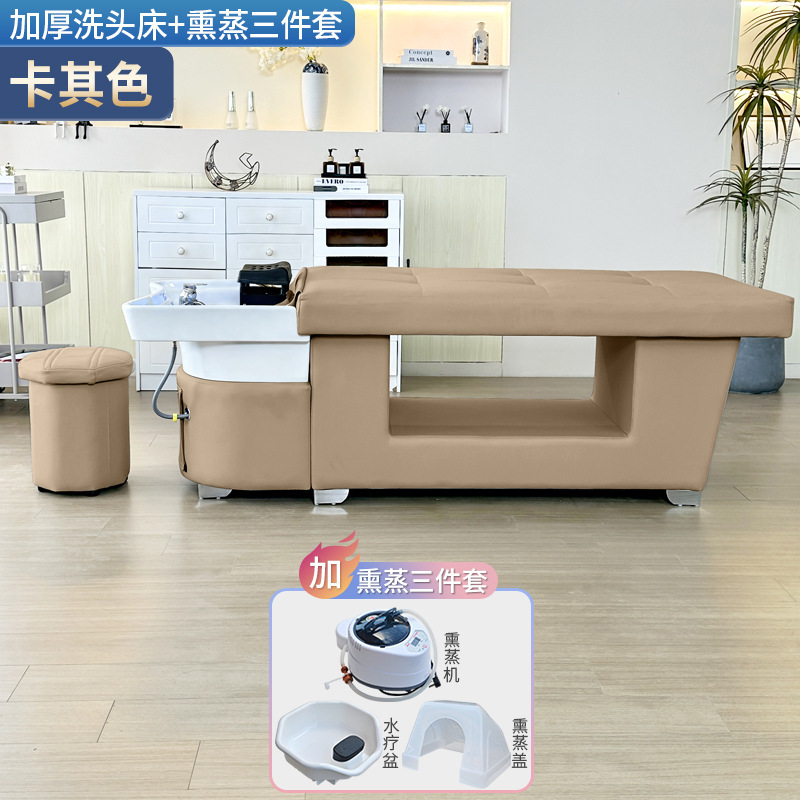 Cama de lavado de cabello, cama de tratamiento de cabeza, agua de circulación a temperatura constante, decocción medicinal de fumigación, almacenamiento, cama de curación del cabello, peluquería, salón de peluquería, cama de huéspedes