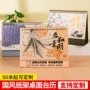 办公定制商务2027线圈