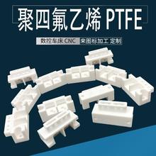 ķ͸ߜؾķݾķϩϩPTFEF