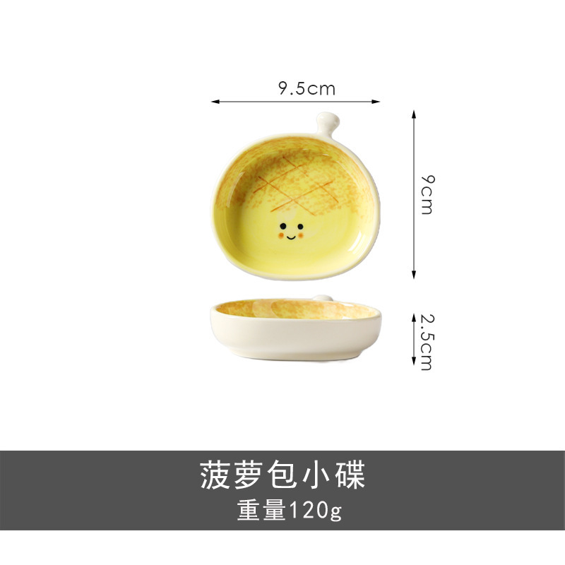 家庭用手描き下絵色クリエイティブ超かわいいセラミック調味料皿ソース皿ケチャップインターネット有名人の皿卸売|undefined