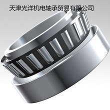 TIMKEN���359A-354A 37431A/37625 A4059/A4138 L68149/L68110
